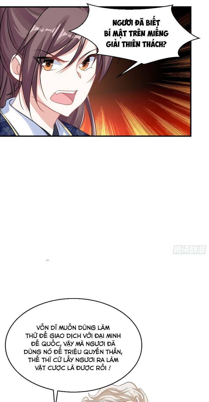 đọc truyện Giáng Thần Chiến Ký Chương 29 ảnh 14 tại Thiên Thai Truyện