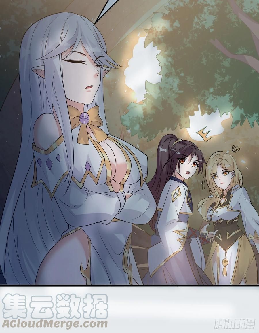 đọc truyện Giáng Thần Chiến Ký Chương 87 ảnh 15 tại Thiên Thai Truyện