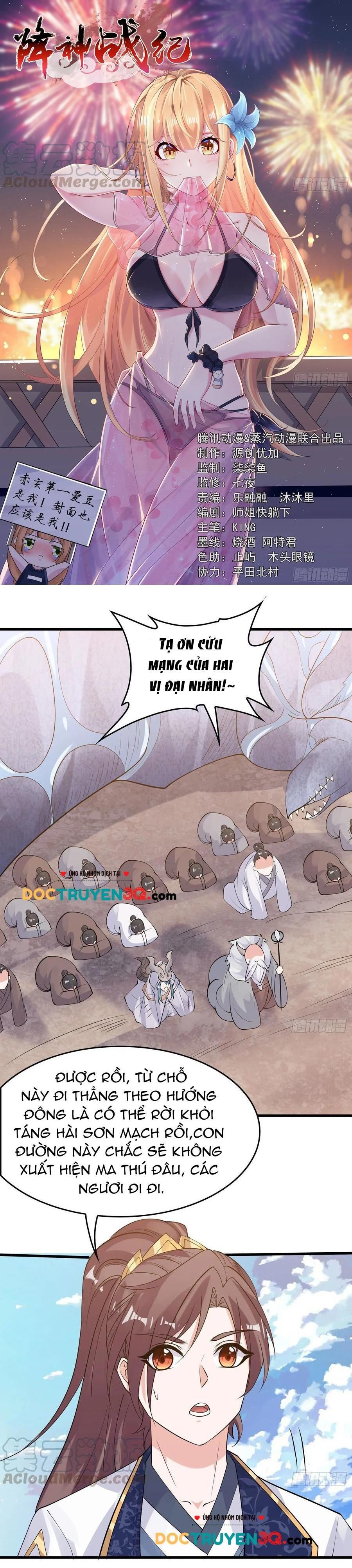 đọc truyện Giáng Thần Chiến Ký Chương 91 ảnh 3 tại Thiên Thai Truyện