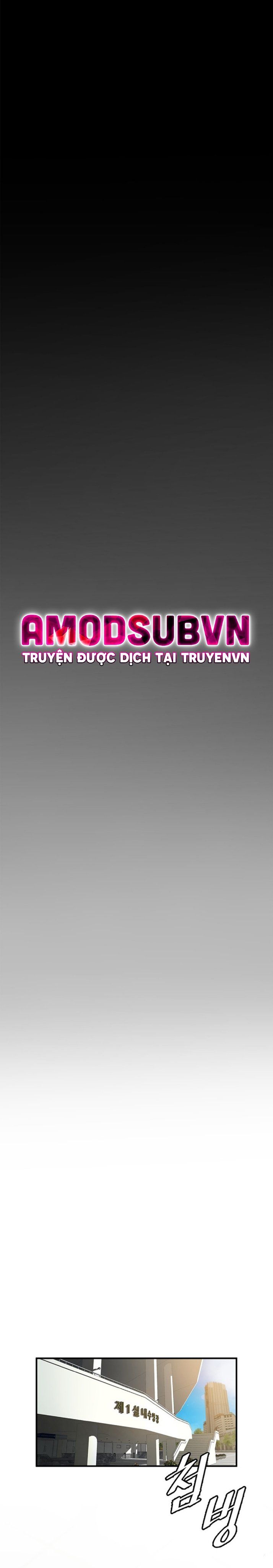 đọc truyện Giảng Viên Bơi Lội Chương 4 ảnh 22 tại Giả Dược