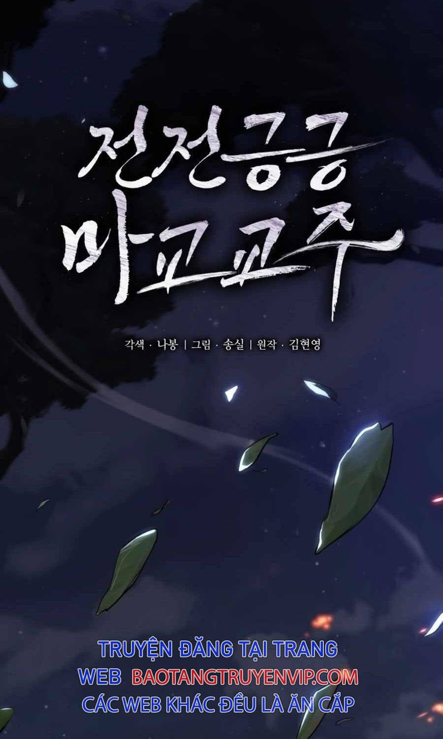 đọc truyện Giáo Chủ Ma Giáo Cũng Biết Sợ Chương 1 ảnh 4 tại Thiên Thai Truyện