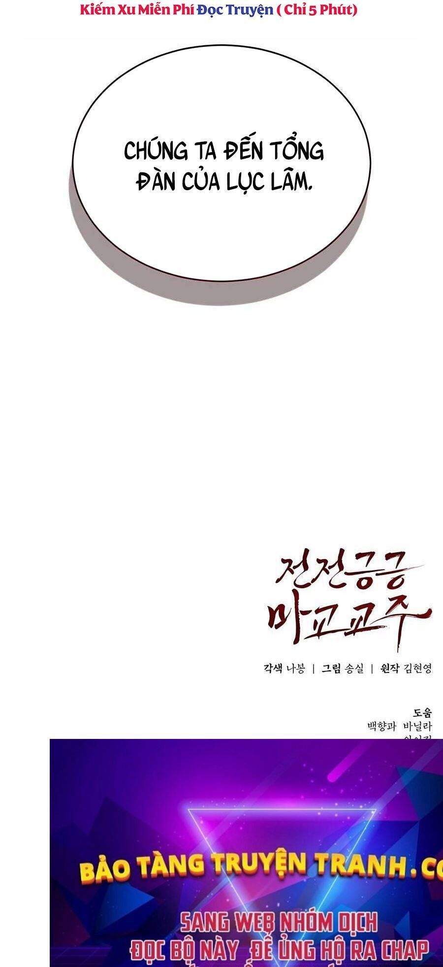 đọc truyện Giáo Chủ Ma Giáo Cũng Biết Sợ Chương 10 ảnh 117 tại Thiên Thai Truyện