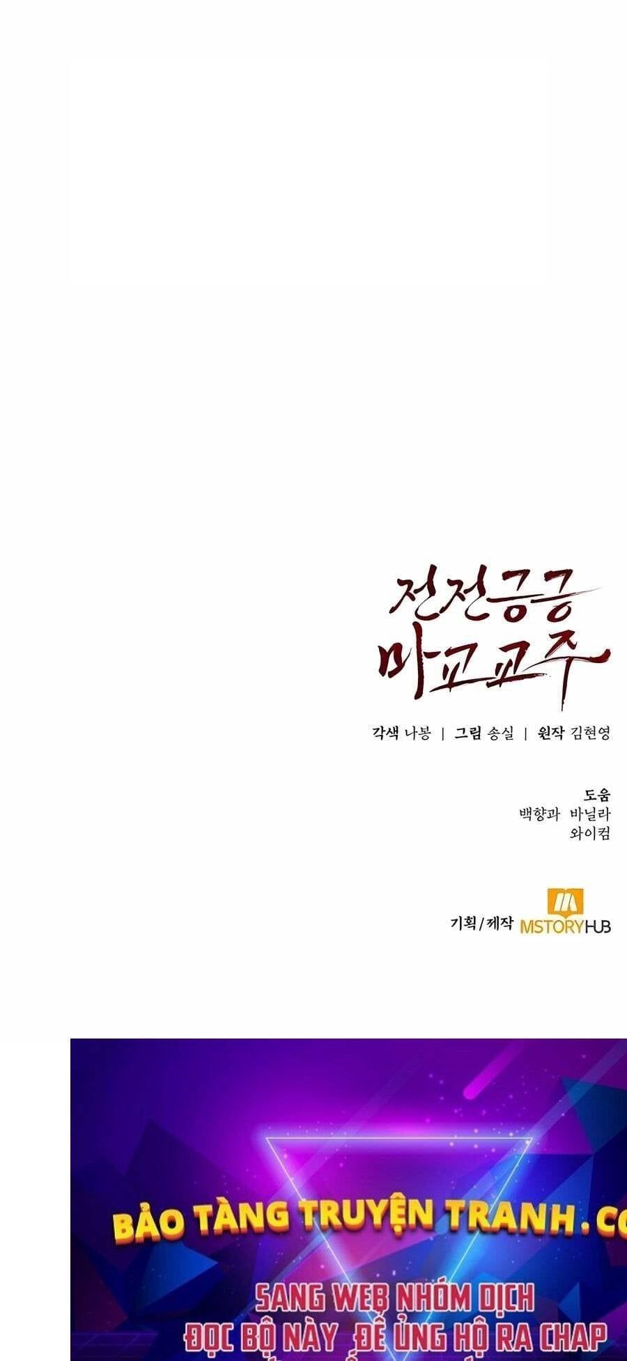 đọc truyện Giáo Chủ Ma Giáo Cũng Biết Sợ Chương 11 ảnh 139 tại Thiên Thai Truyện