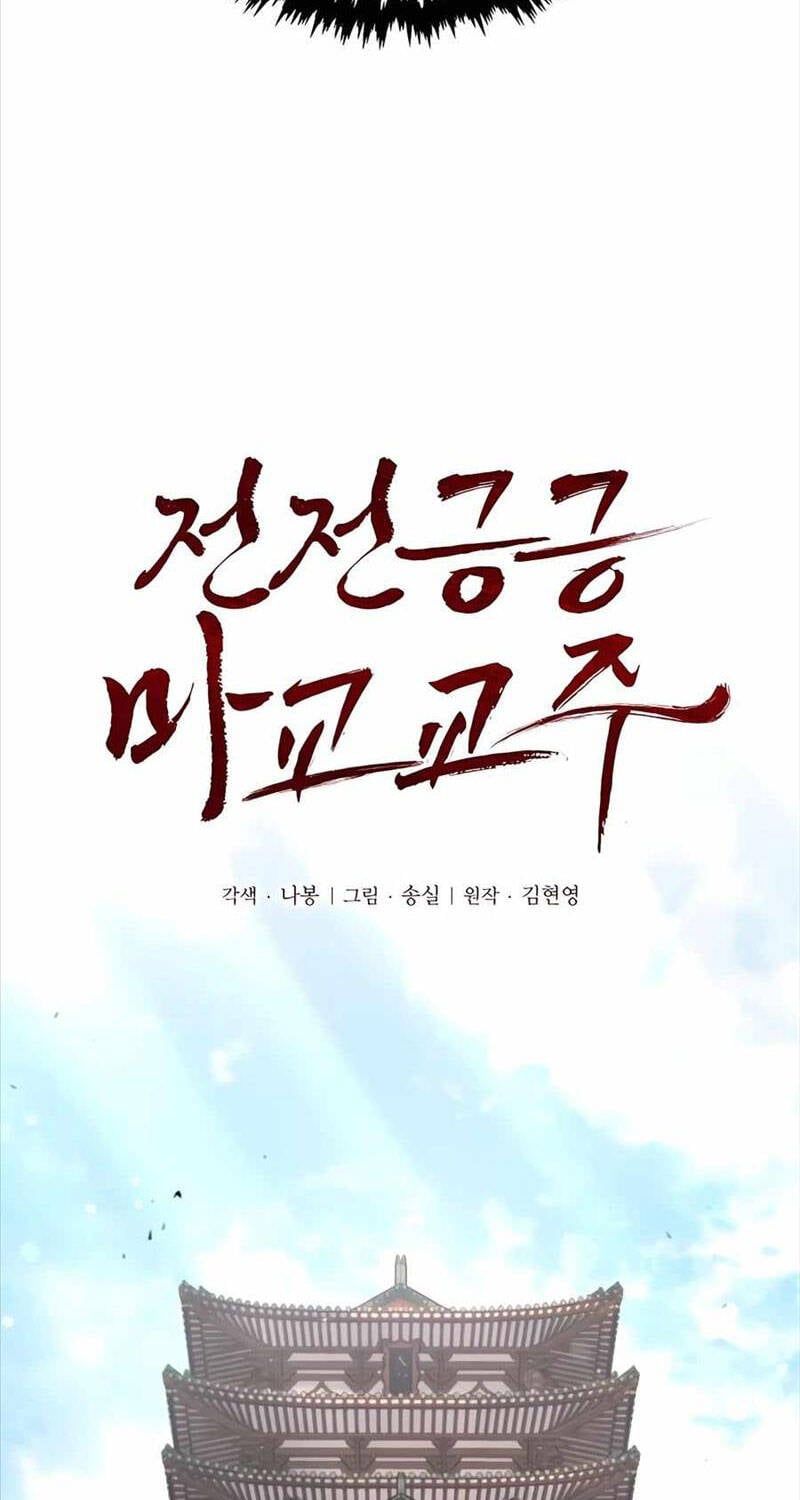 đọc truyện Giáo Chủ Ma Giáo Cũng Biết Sợ Chương 12 ảnh 36 tại Thiên Thai Truyện