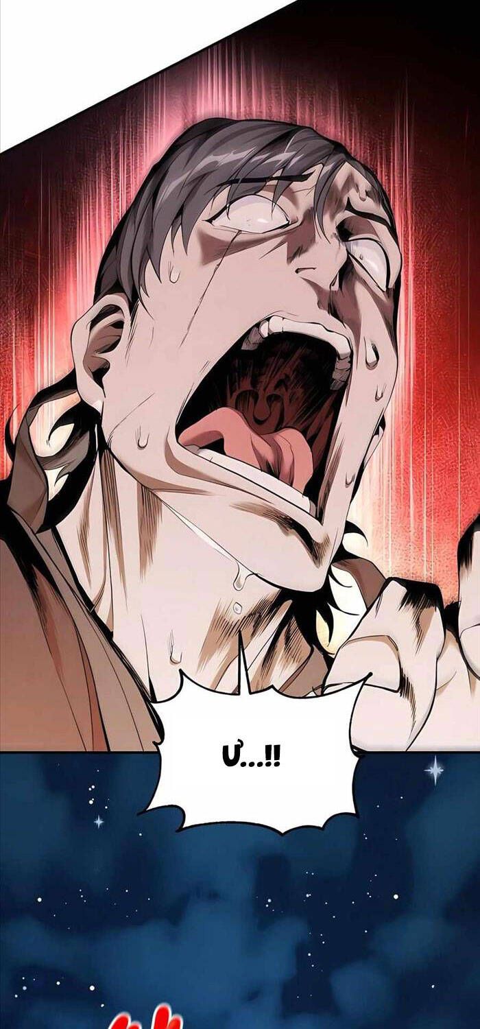 đọc truyện Giáo Chủ Ma Giáo Cũng Biết Sợ Chương 13 ảnh 43 tại Thiên Thai Truyện