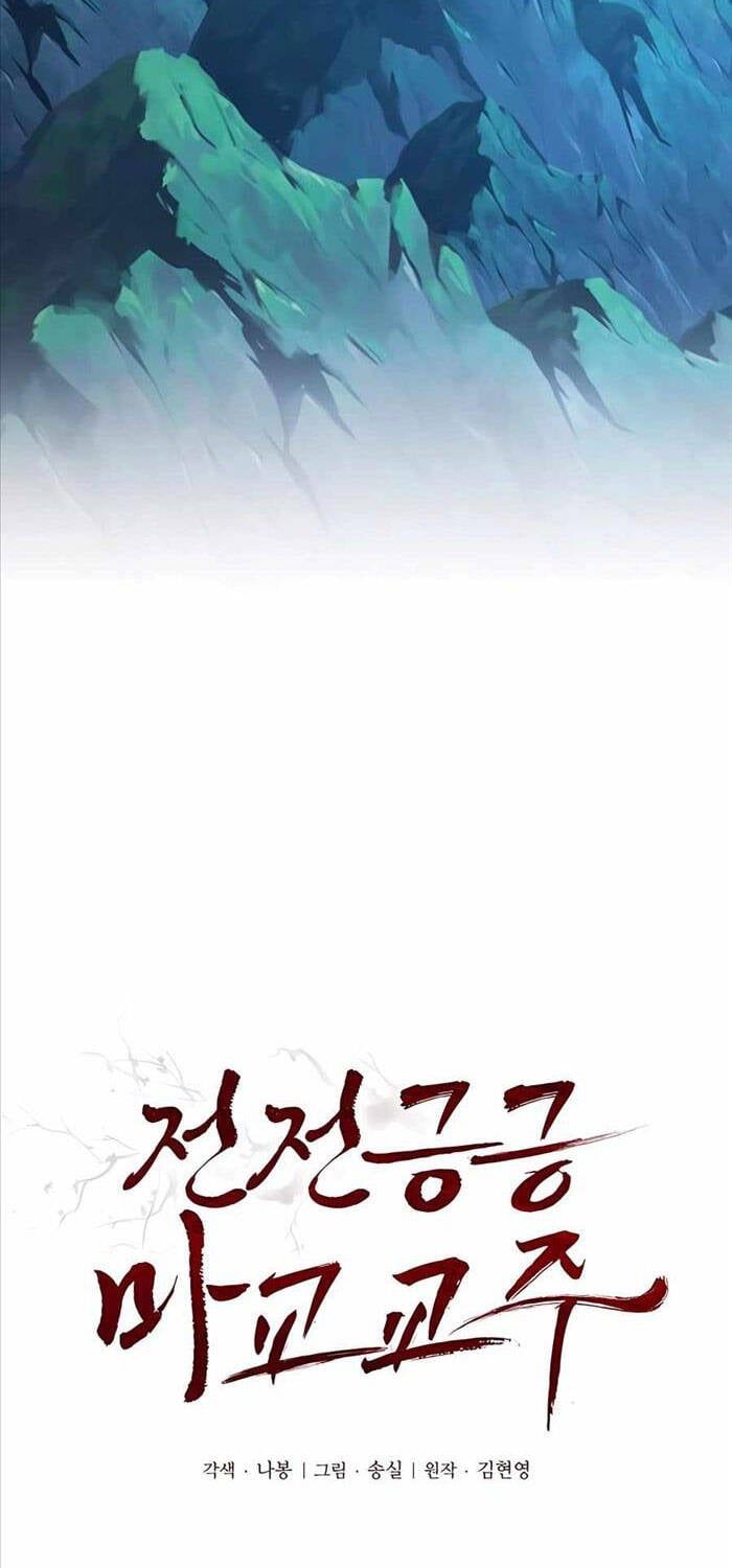 đọc truyện Giáo Chủ Ma Giáo Cũng Biết Sợ Chương 13 ảnh 45 tại Thiên Thai Truyện