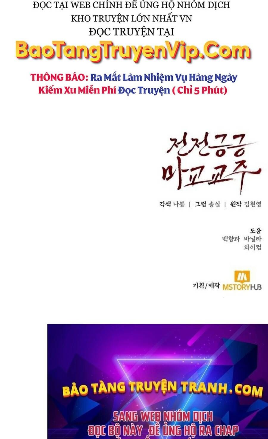 đọc truyện Giáo Chủ Ma Giáo Cũng Biết Sợ Chương 15 ảnh 158 tại Thiên Thai Truyện