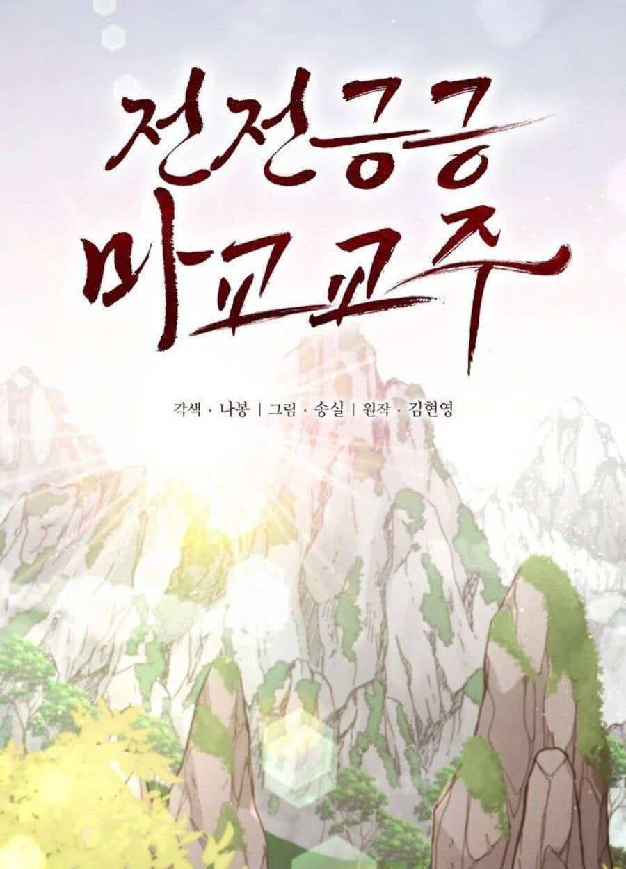 đọc truyện Giáo Chủ Ma Giáo Cũng Biết Sợ Chương 15 ảnh 29 tại Thiên Thai Truyện