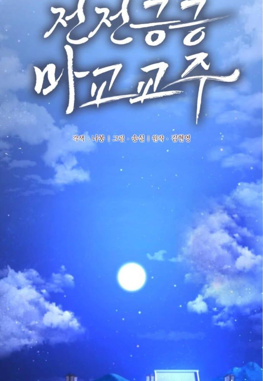 đọc truyện Giáo Chủ Ma Giáo Cũng Biết Sợ Chương 16 ảnh 31 tại Thiên Thai Truyện