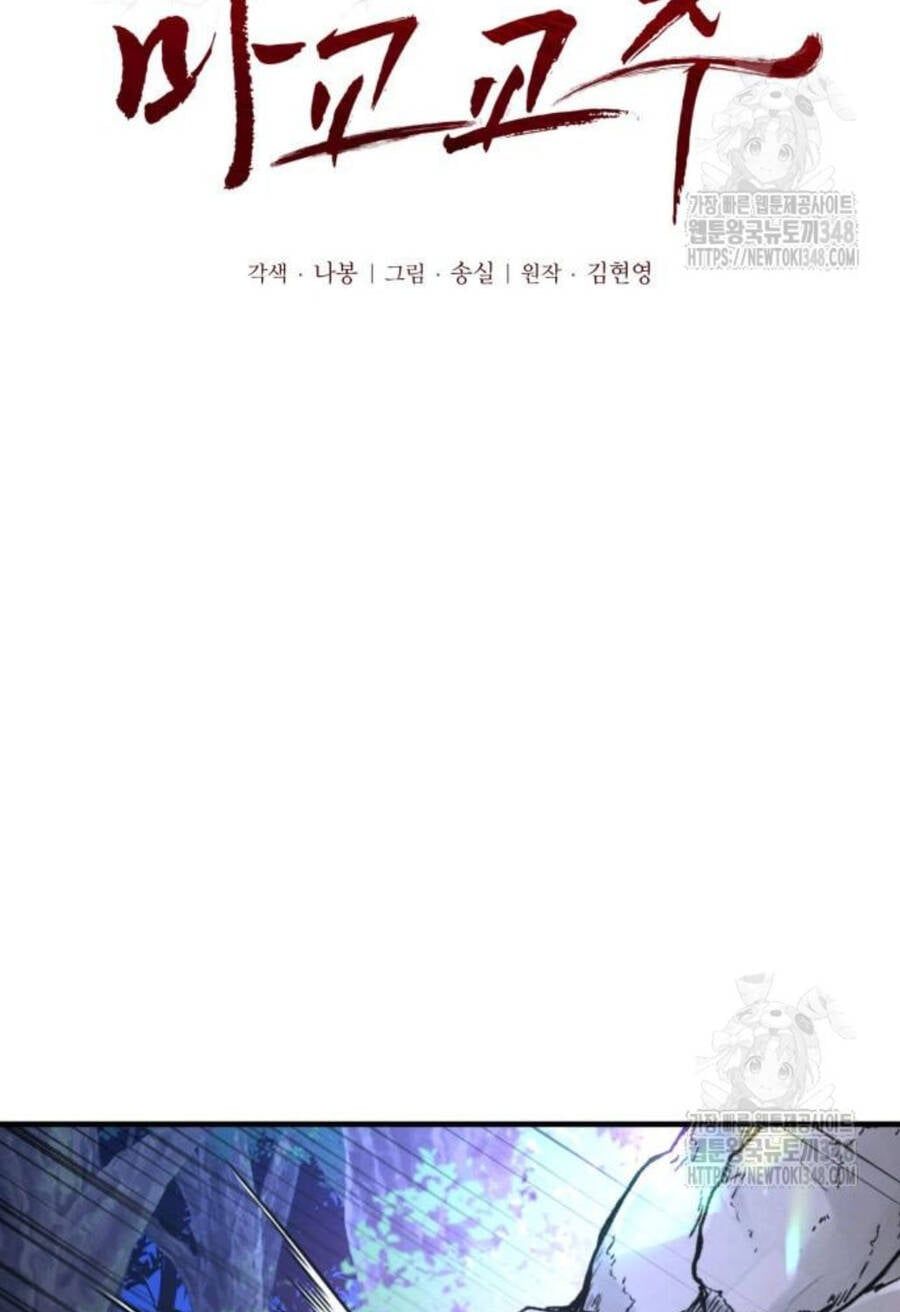 đọc truyện Giáo Chủ Ma Giáo Cũng Biết Sợ Chương 18 ảnh 30 tại Thiên Thai Truyện