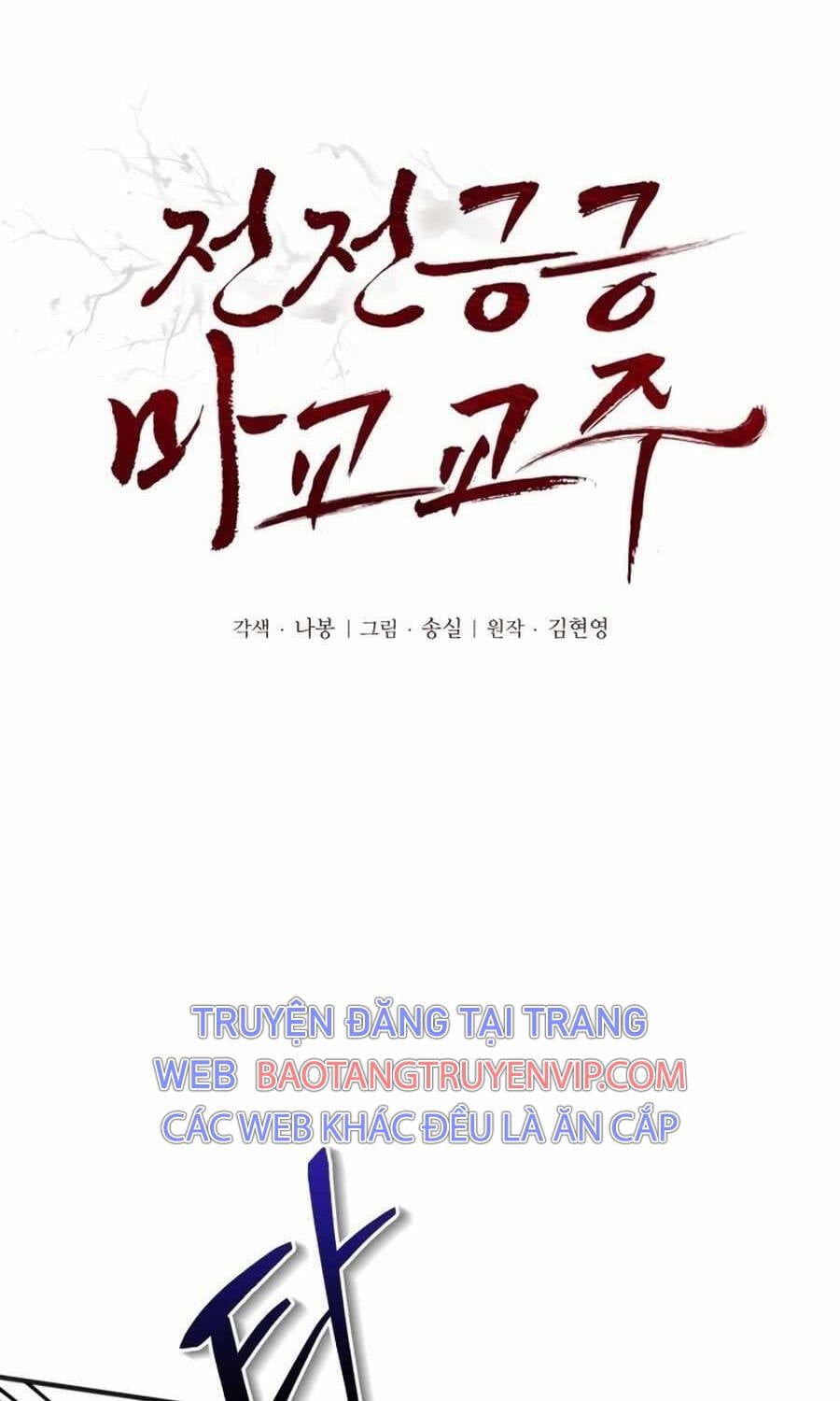 đọc truyện Giáo Chủ Ma Giáo Cũng Biết Sợ Chương 2 ảnh 87 tại Thiên Thai Truyện