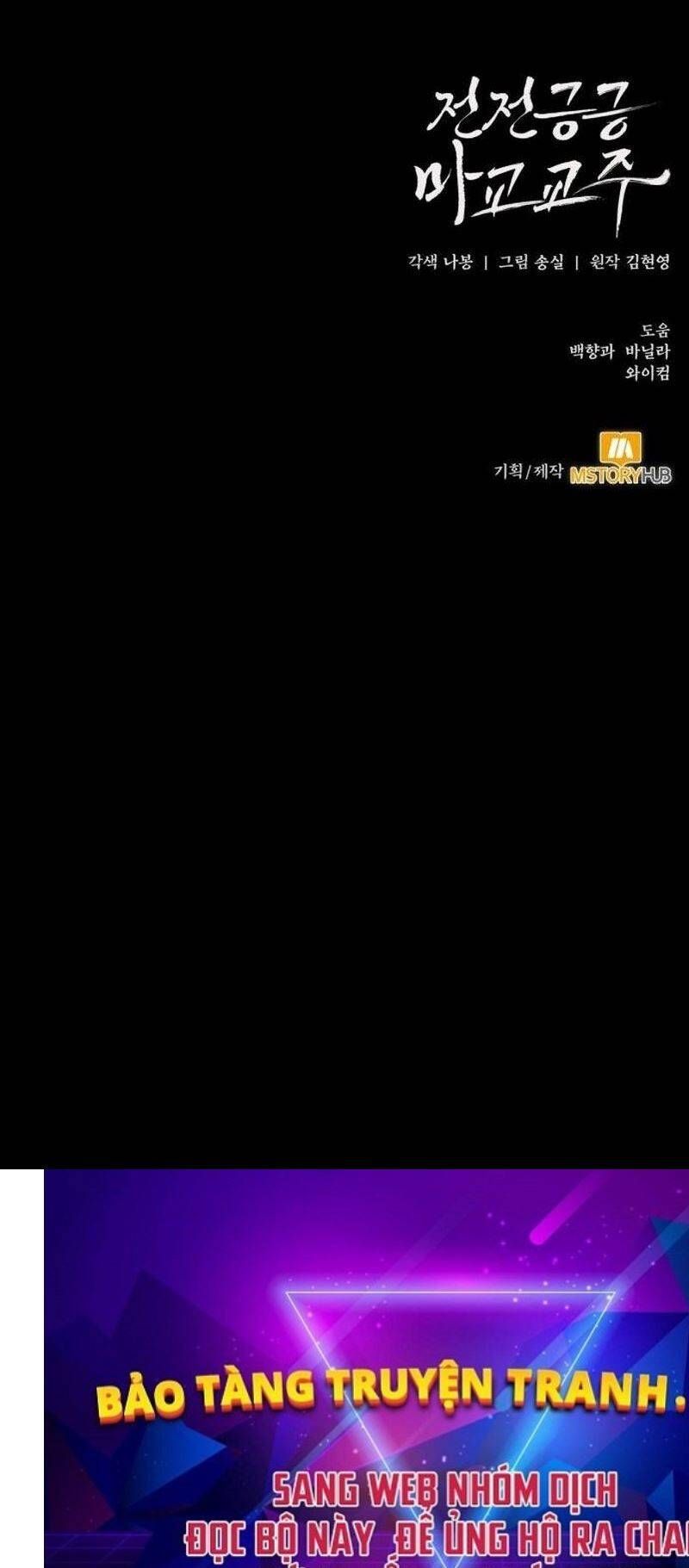 đọc truyện Giáo Chủ Ma Giáo Cũng Biết Sợ Chương 21 ảnh 103 tại Thiên Thai Truyện