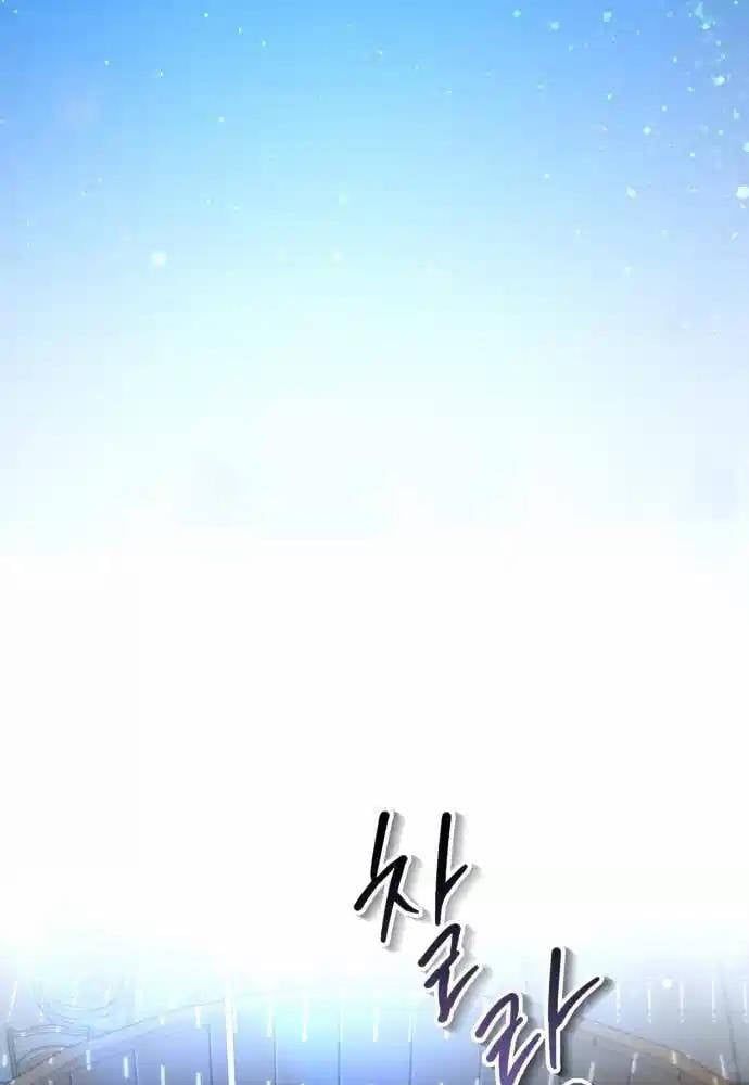 đọc truyện Giáo Chủ Ma Giáo Cũng Biết Sợ Chương 23 ảnh 115 tại Thiên Thai Truyện