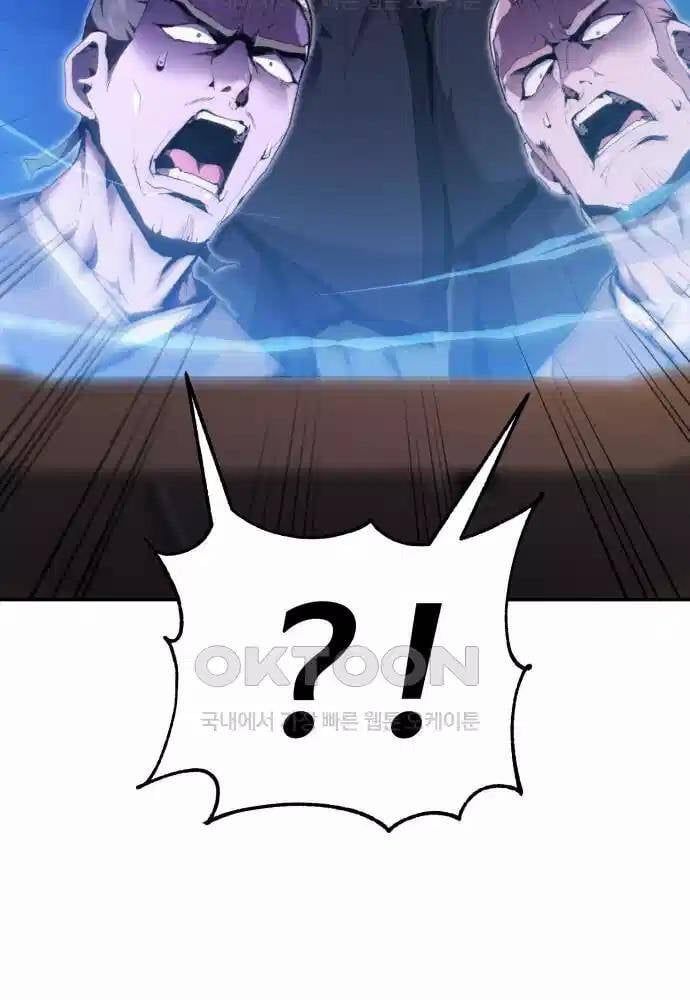 đọc truyện Giáo Chủ Ma Giáo Cũng Biết Sợ Chương 23 ảnh 121 tại Thiên Thai Truyện