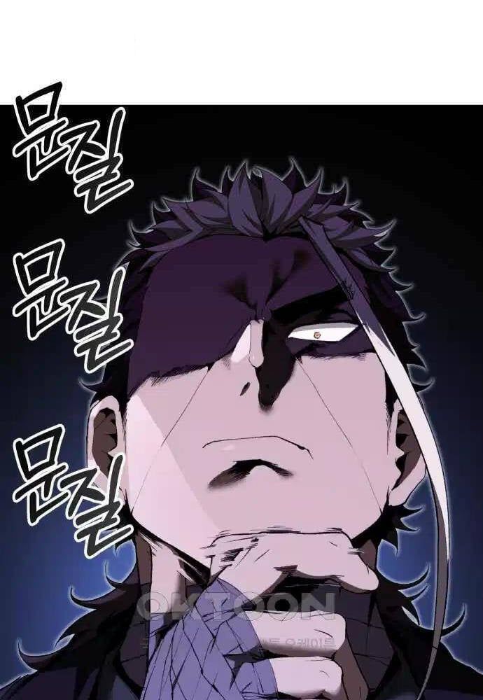 đọc truyện Giáo Chủ Ma Giáo Cũng Biết Sợ Chương 23 ảnh 128 tại Thiên Thai Truyện