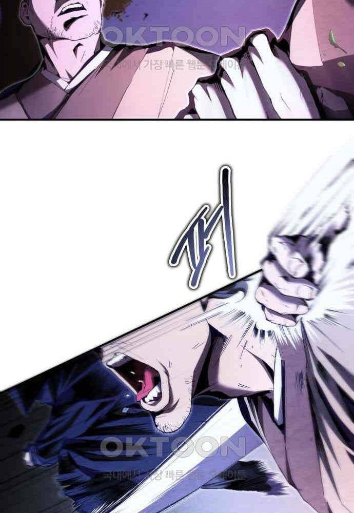 đọc truyện Giáo Chủ Ma Giáo Cũng Biết Sợ Chương 23 ảnh 18 tại Thiên Thai Truyện