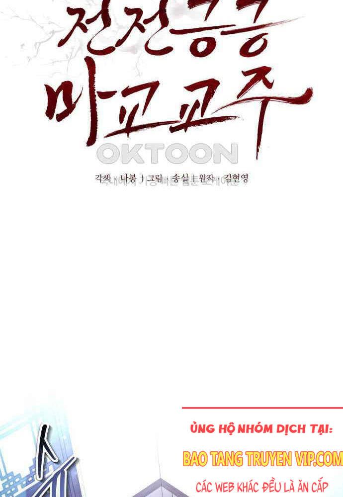 đọc truyện Giáo Chủ Ma Giáo Cũng Biết Sợ Chương 23 ảnh 25 tại Thiên Thai Truyện