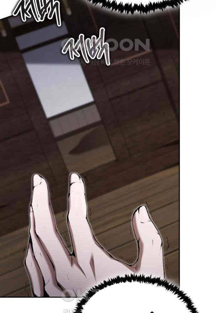 đọc truyện Giáo Chủ Ma Giáo Cũng Biết Sợ Chương 23 ảnh 46 tại Thiên Thai Truyện