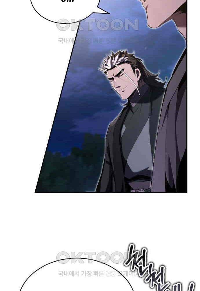 đọc truyện Giáo Chủ Ma Giáo Cũng Biết Sợ Chương 23 ảnh 64 tại Thiên Thai Truyện