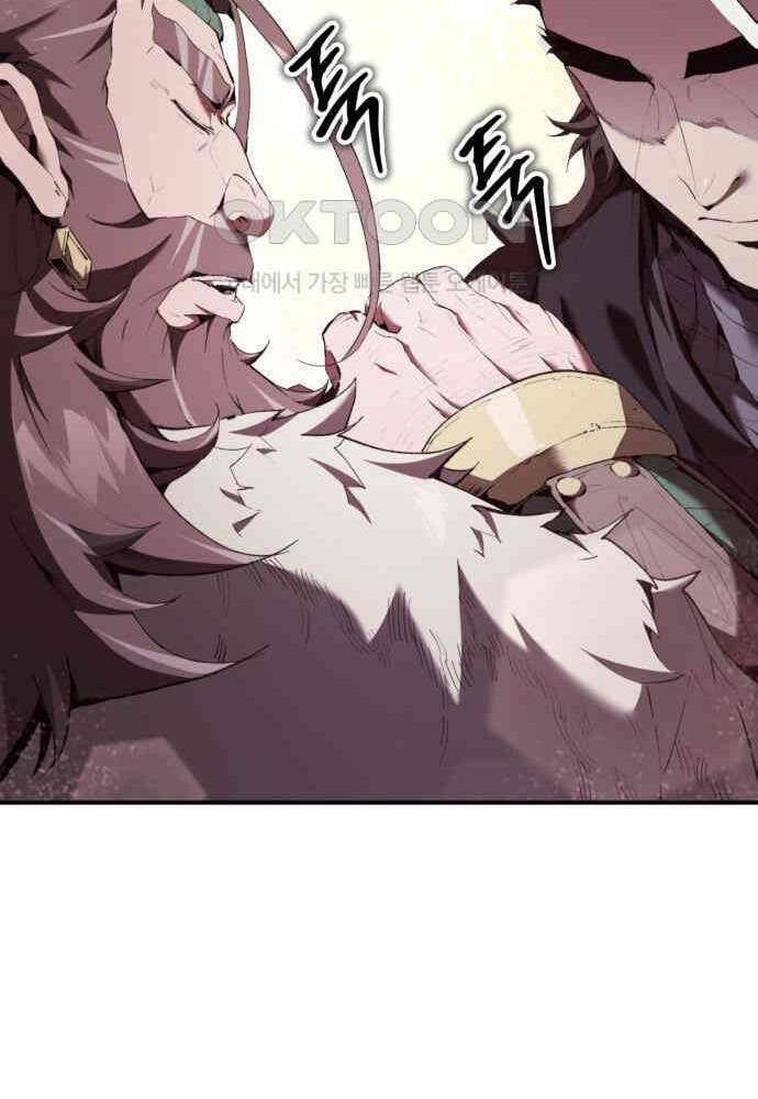 đọc truyện Giáo Chủ Ma Giáo Cũng Biết Sợ Chương 23 ảnh 94 tại Thiên Thai Truyện