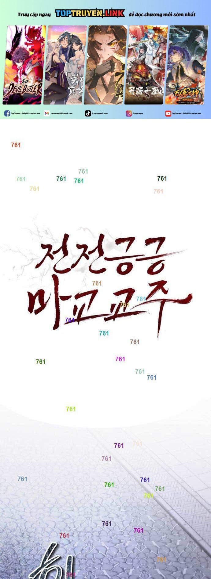 đọc truyện Giáo Chủ Ma Giáo Cũng Biết Sợ Chương 24 ảnh 3 tại Thiên Thai Truyện