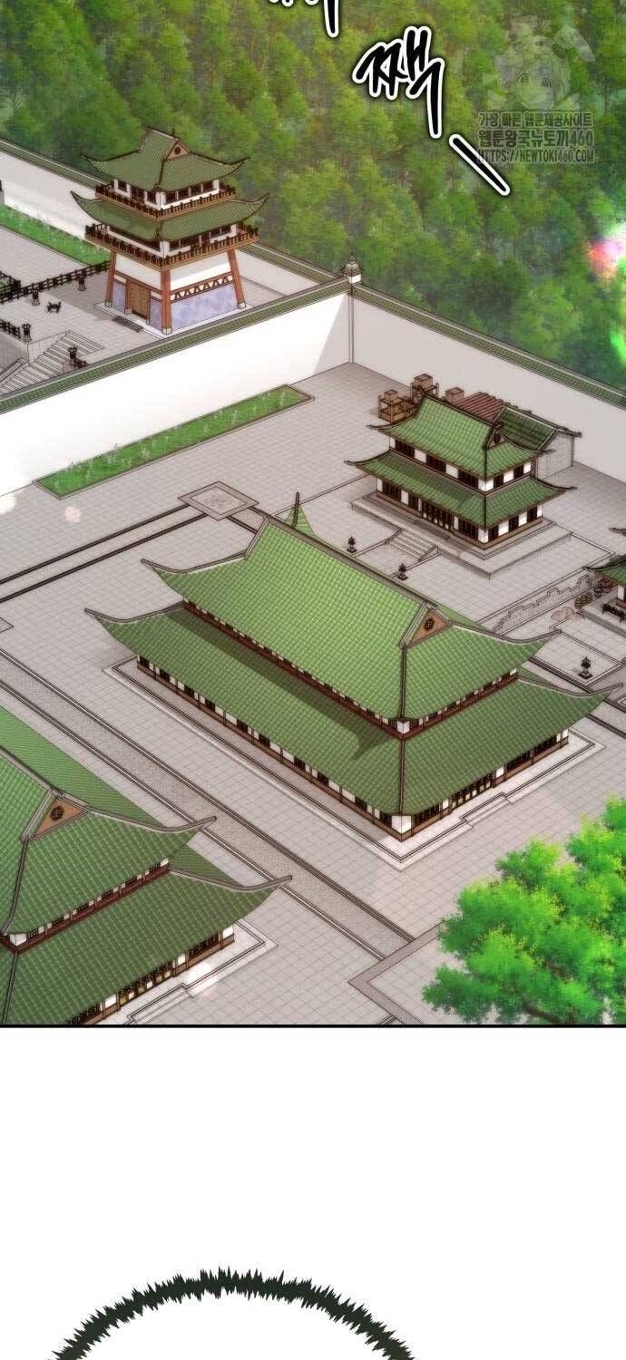 đọc truyện Giáo Chủ Ma Giáo Cũng Biết Sợ Chương 24 ảnh 49 tại Thiên Thai Truyện