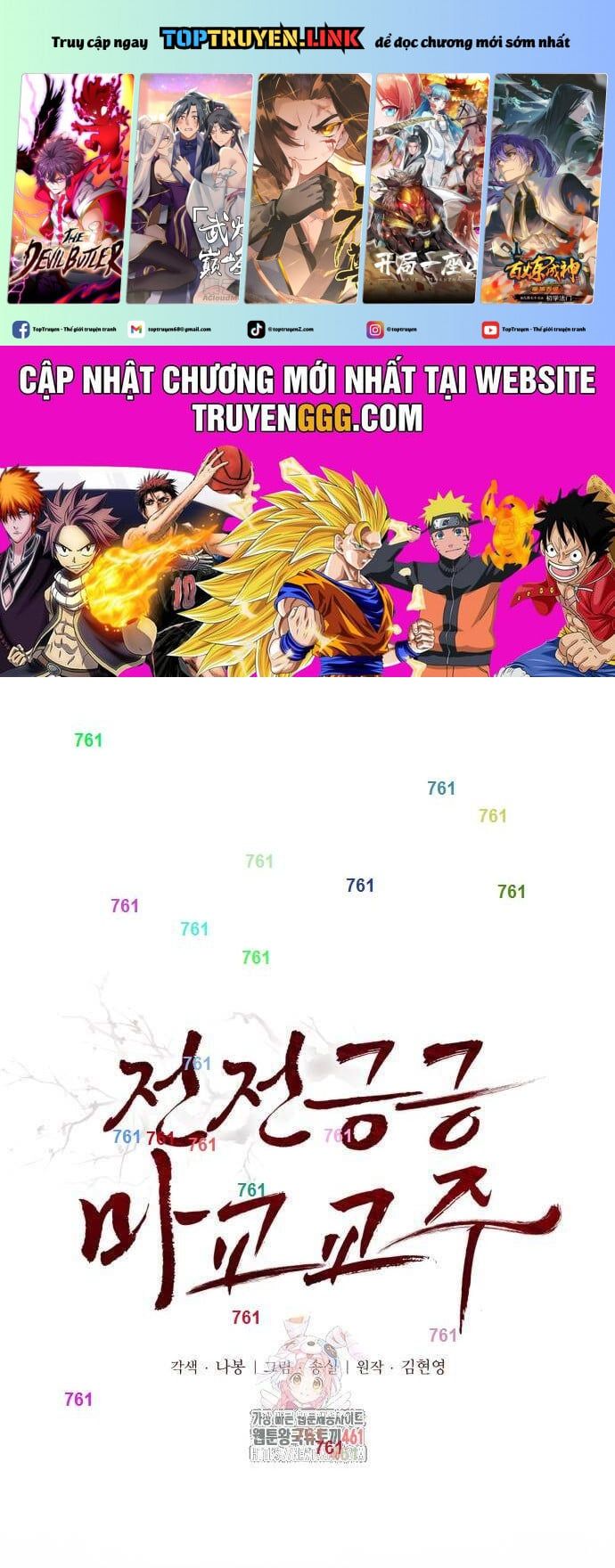 đọc truyện Giáo Chủ Ma Giáo Cũng Biết Sợ Chương 25 ảnh 3 tại Thiên Thai Truyện