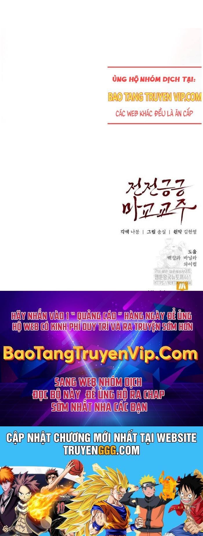 đọc truyện Giáo Chủ Ma Giáo Cũng Biết Sợ Chương 25 ảnh 140 tại Thiên Thai Truyện