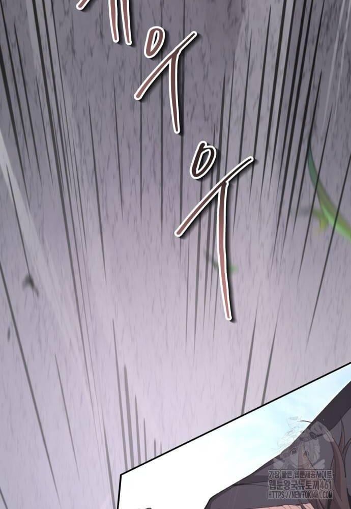 đọc truyện Giáo Chủ Ma Giáo Cũng Biết Sợ Chương 25 ảnh 10 tại Thiên Thai Truyện