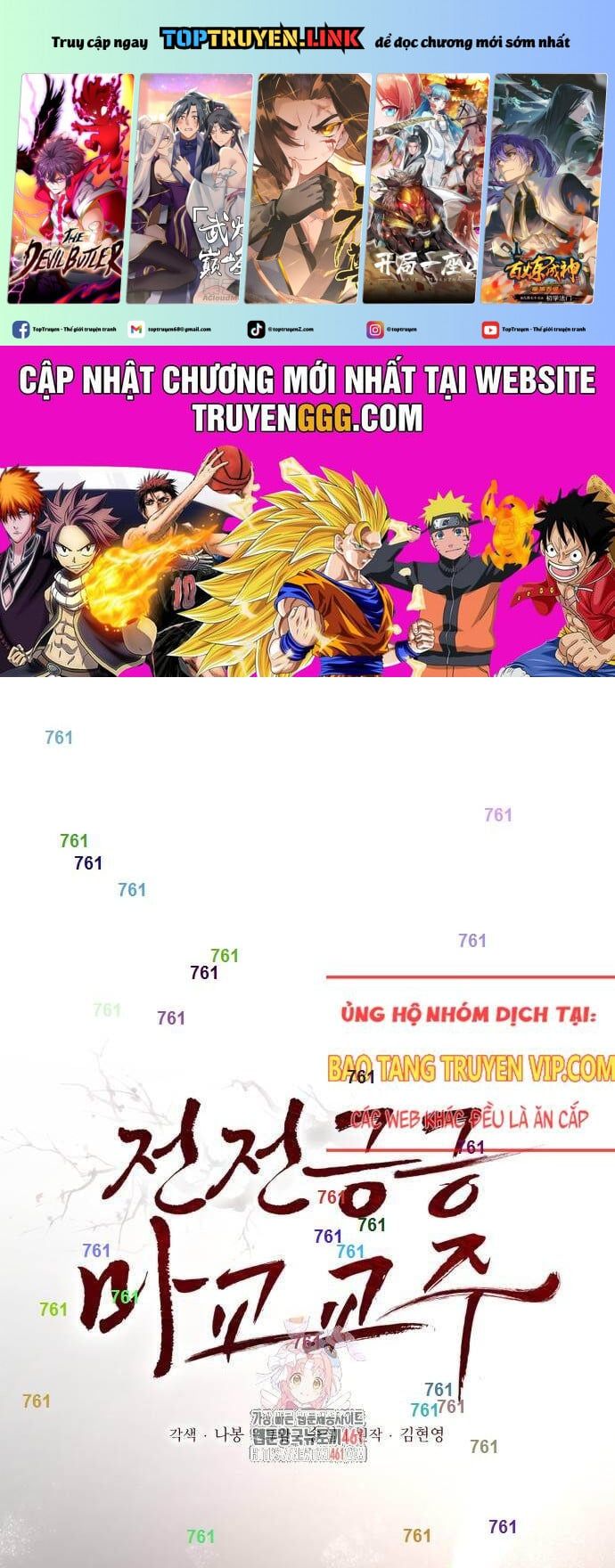 đọc truyện Giáo Chủ Ma Giáo Cũng Biết Sợ Chương 26 ảnh 3 tại Thiên Thai Truyện