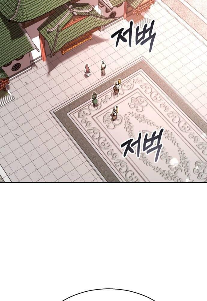 đọc truyện Giáo Chủ Ma Giáo Cũng Biết Sợ Chương 26 ảnh 122 tại Thiên Thai Truyện