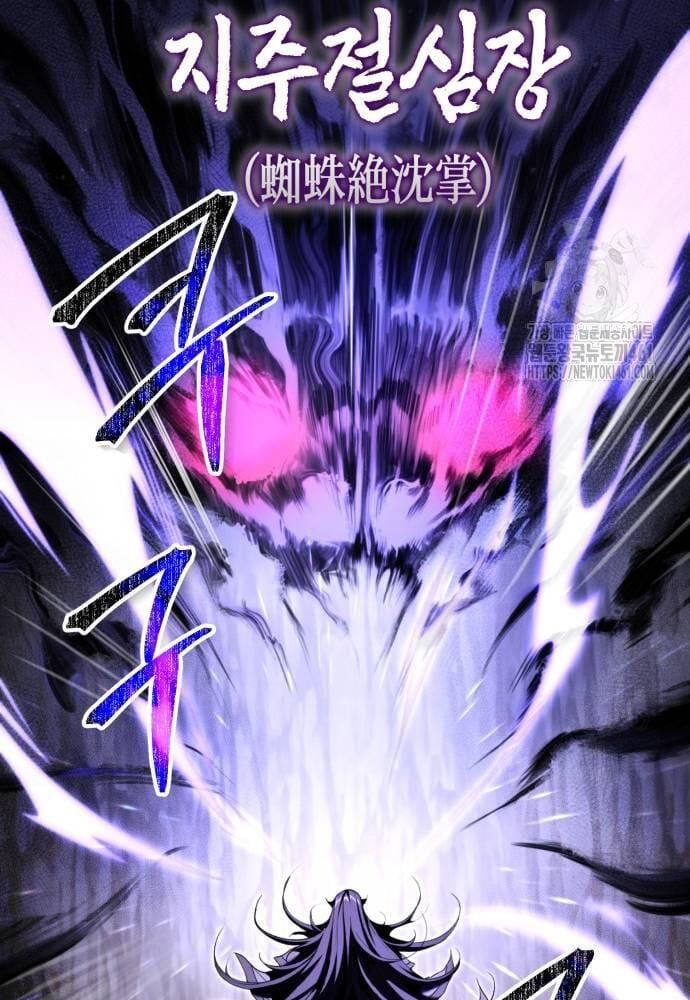 đọc truyện Giáo Chủ Ma Giáo Cũng Biết Sợ Chương 26 ảnh 17 tại Thiên Thai Truyện