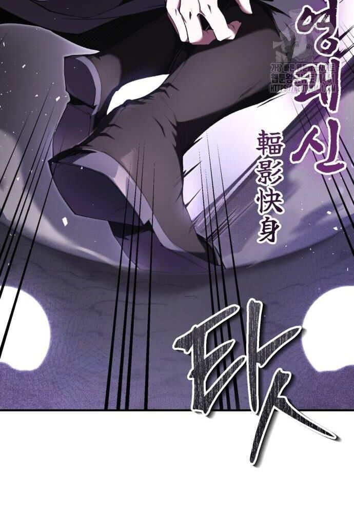 đọc truyện Giáo Chủ Ma Giáo Cũng Biết Sợ Chương 26 ảnh 74 tại Thiên Thai Truyện