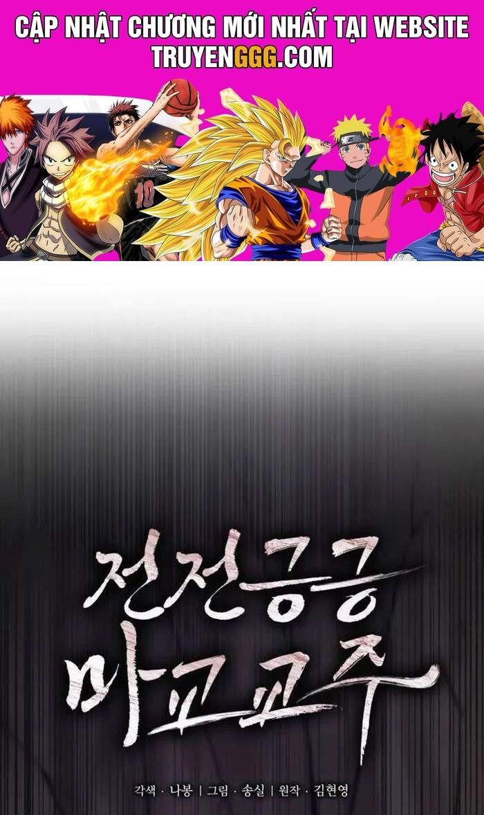 đọc truyện Giáo Chủ Ma Giáo Cũng Biết Sợ Chương 28 ảnh 4 tại Thiên Thai Truyện