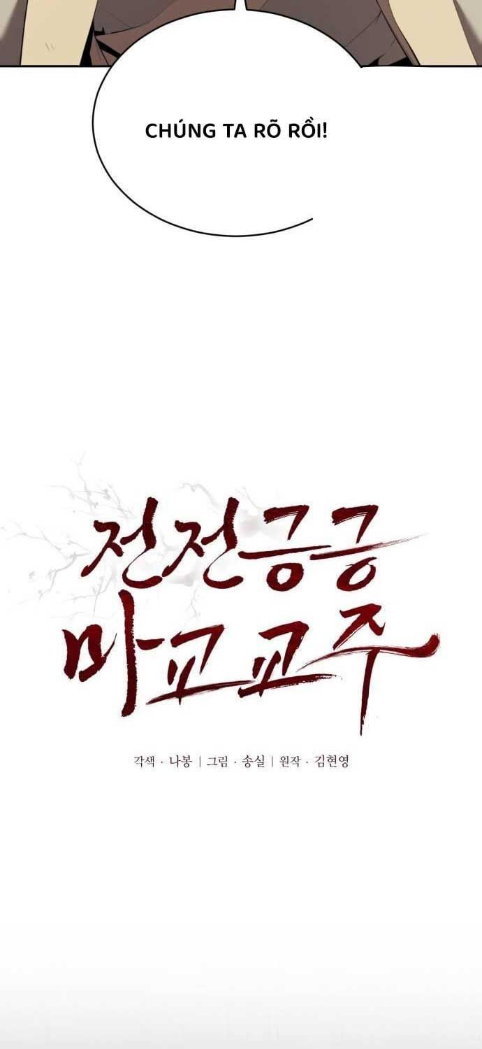 đọc truyện Giáo Chủ Ma Giáo Cũng Biết Sợ Chương 30 ảnh 6 tại Thiên Thai Truyện