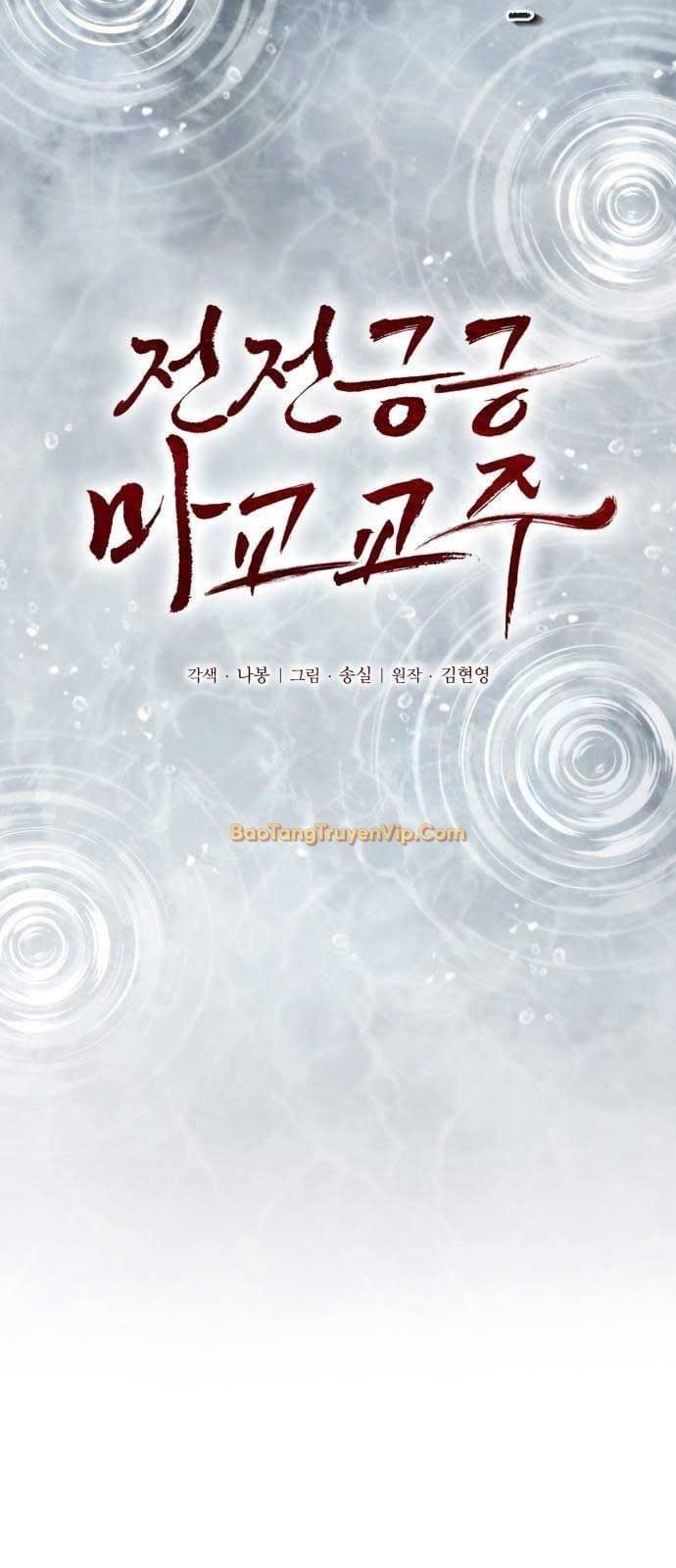 đọc truyện Giáo Chủ Ma Giáo Cũng Biết Sợ Chương 35 ảnh 25 tại Thiên Thai Truyện