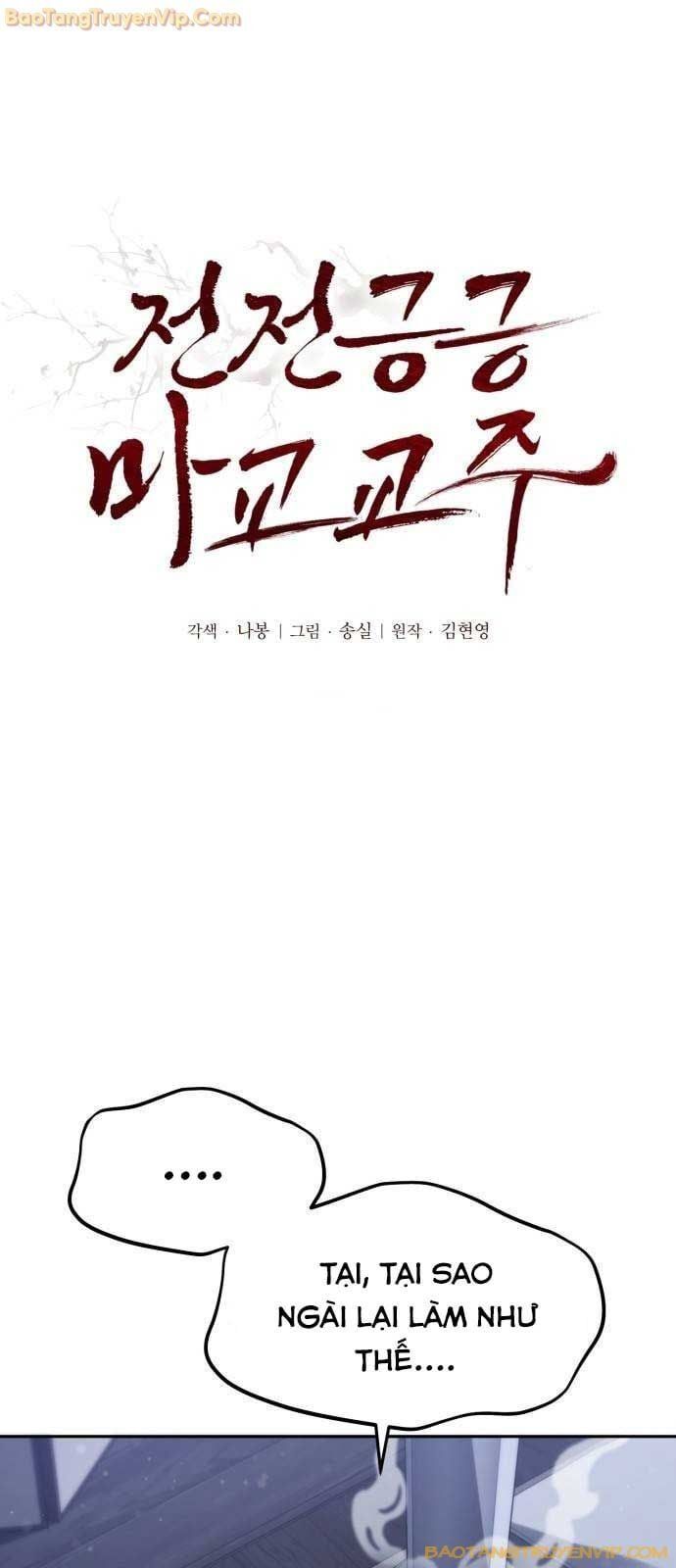 đọc truyện Giáo Chủ Ma Giáo Cũng Biết Sợ Chương 37 ảnh 4 tại Thiên Thai Truyện