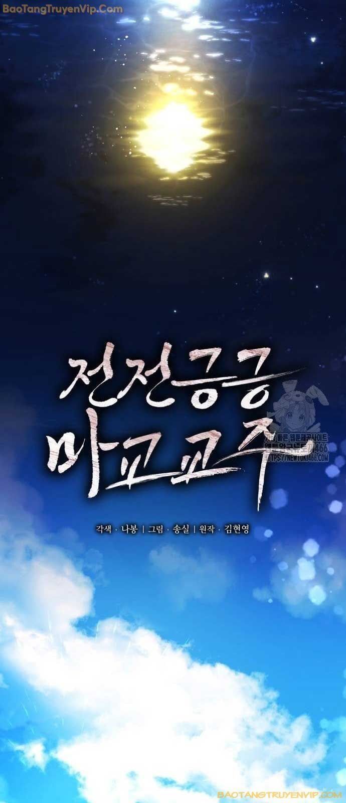 đọc truyện Giáo Chủ Ma Giáo Cũng Biết Sợ Chương 37 ảnh 29 tại Thiên Thai Truyện