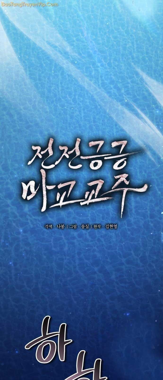 đọc truyện Giáo Chủ Ma Giáo Cũng Biết Sợ Chương 38 ảnh 36 tại Thiên Thai Truyện