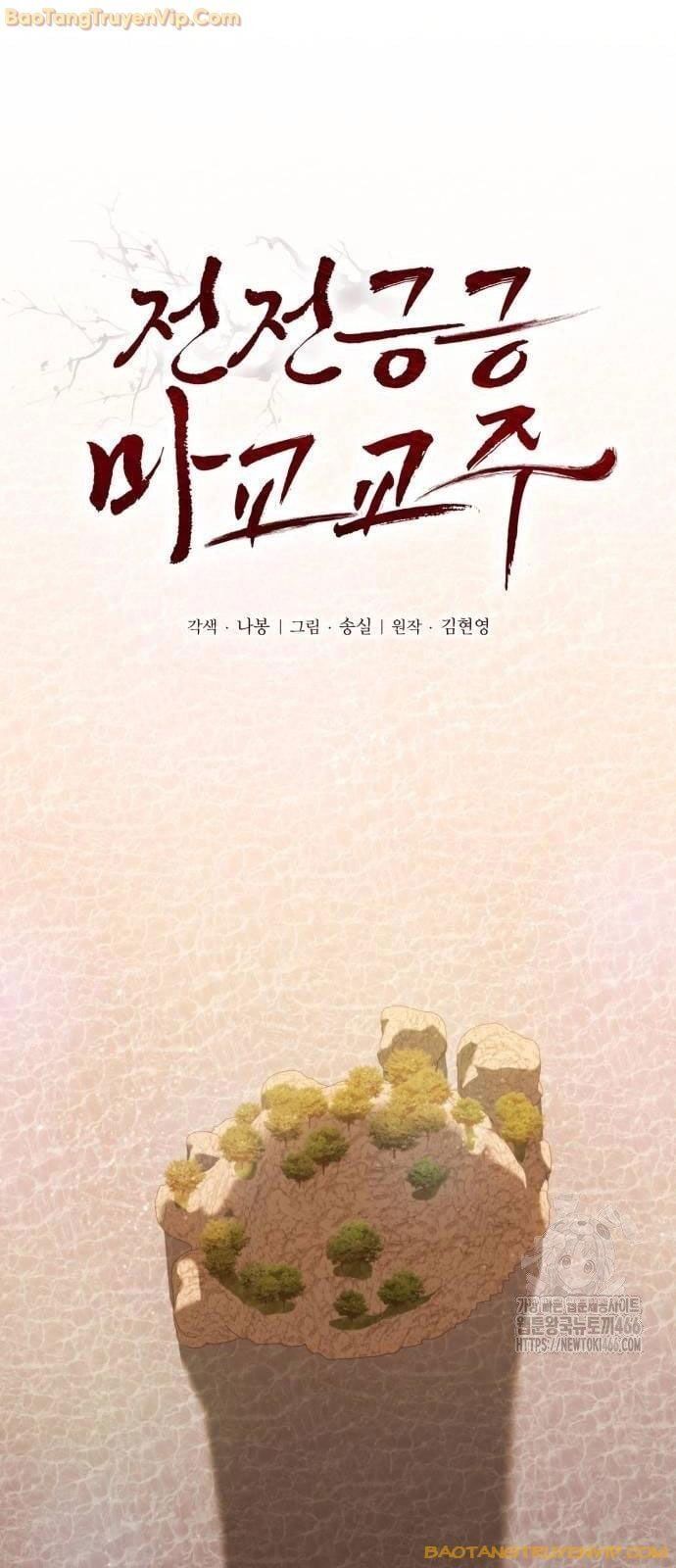 đọc truyện Giáo Chủ Ma Giáo Cũng Biết Sợ Chương 39 ảnh 36 tại Thiên Thai Truyện