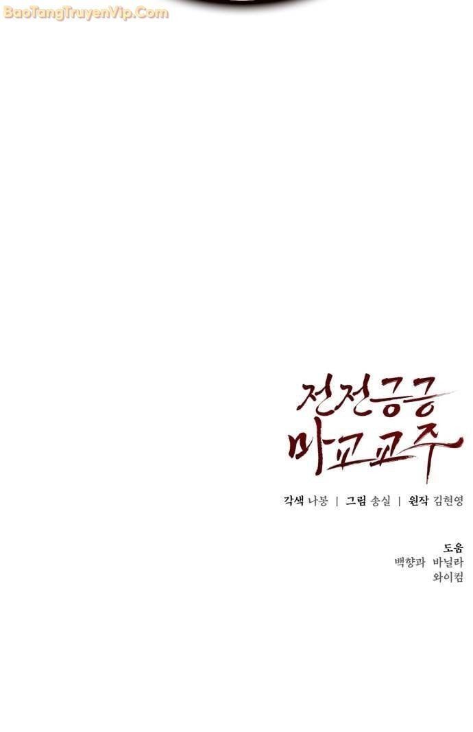 đọc truyện Giáo Chủ Ma Giáo Cũng Biết Sợ Chương 40 ảnh 89 tại Thiên Thai Truyện