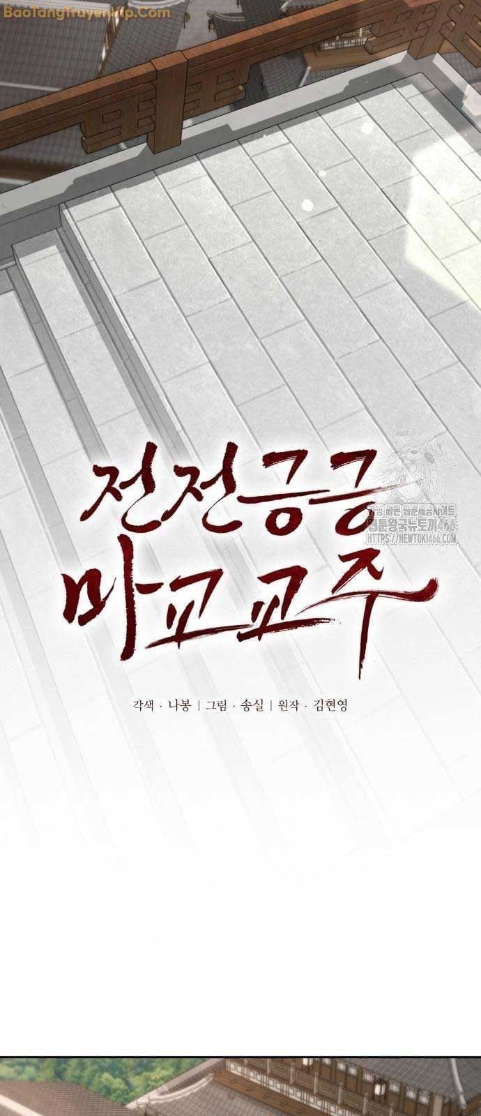 đọc truyện Giáo Chủ Ma Giáo Cũng Biết Sợ Chương 41 ảnh 45 tại Thiên Thai Truyện