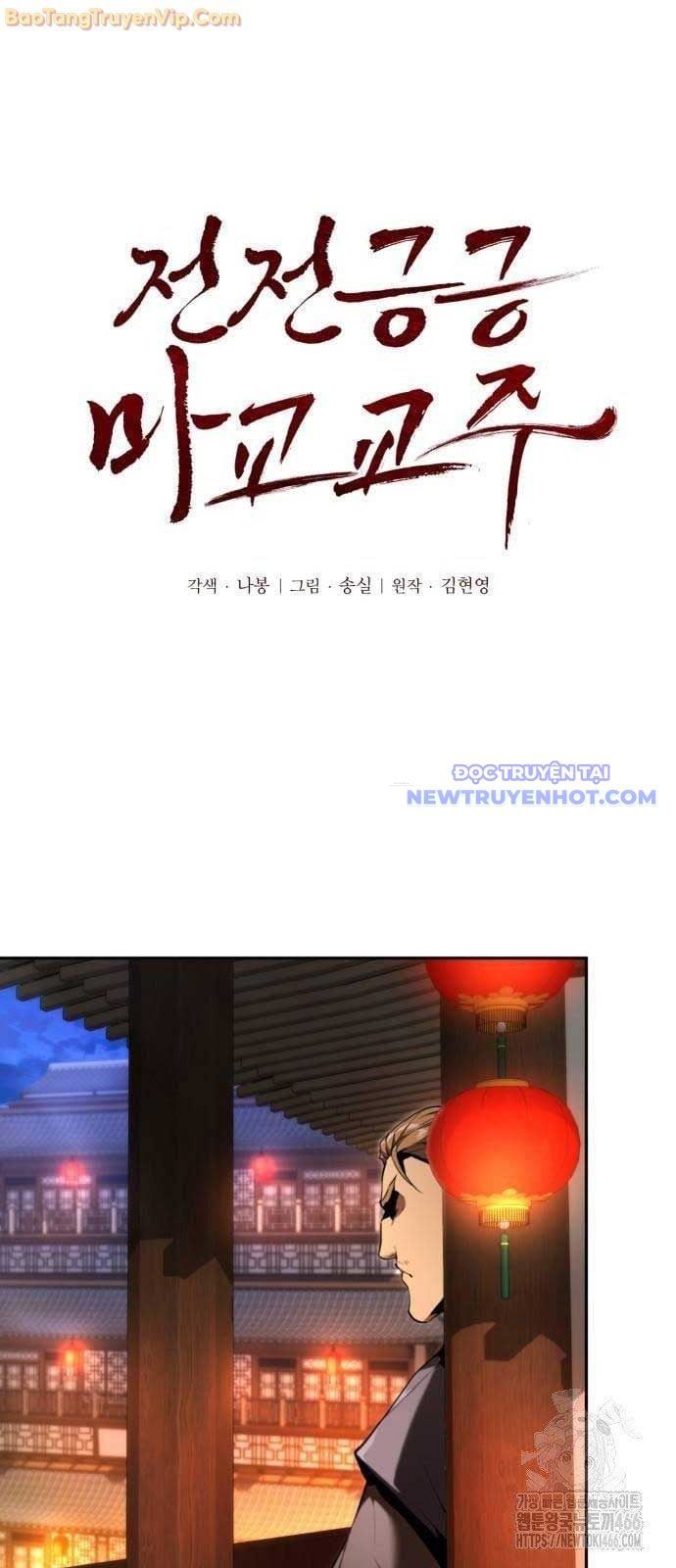 đọc truyện Giáo Chủ Ma Giáo Cũng Biết Sợ Chương 42 ảnh 10 tại Thiên Thai Truyện