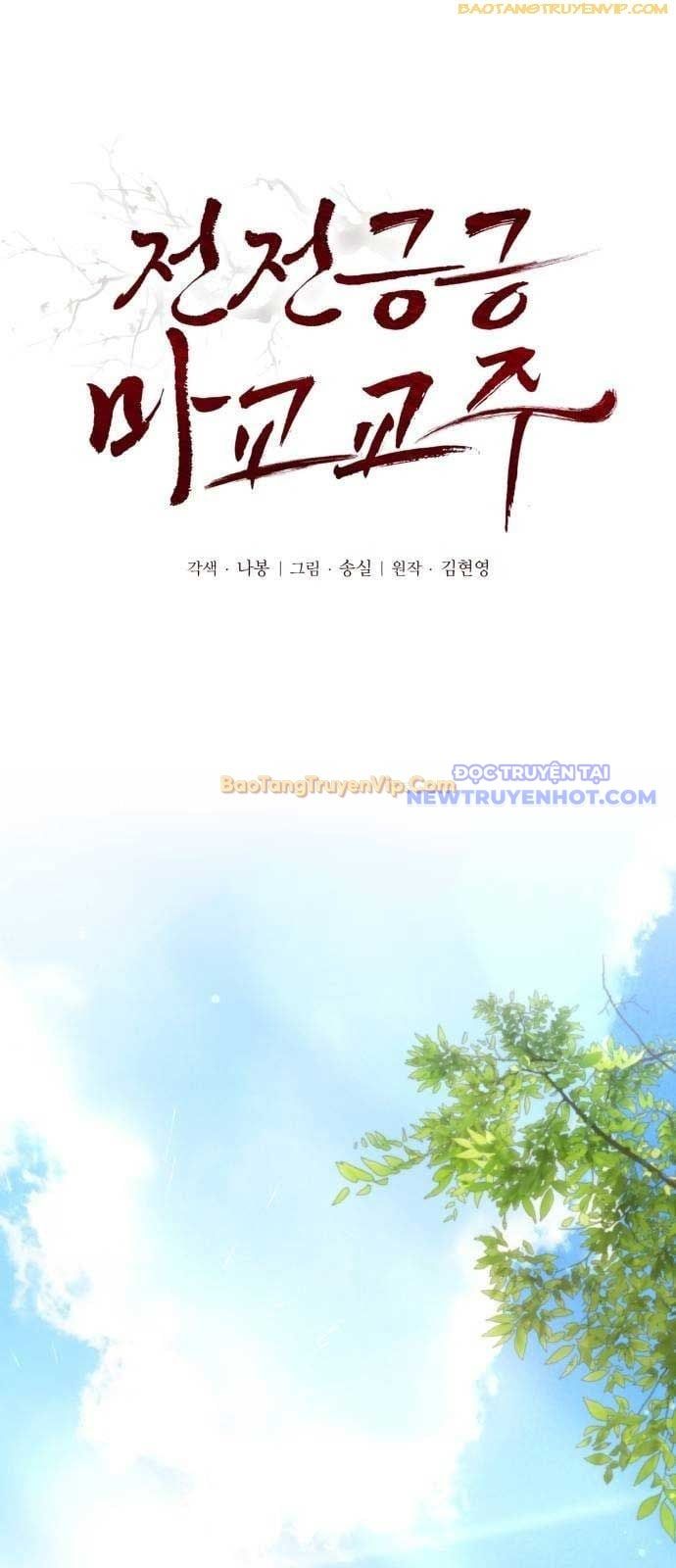 đọc truyện Giáo Chủ Ma Giáo Cũng Biết Sợ Chương 45 ảnh 5 tại Thiên Thai Truyện