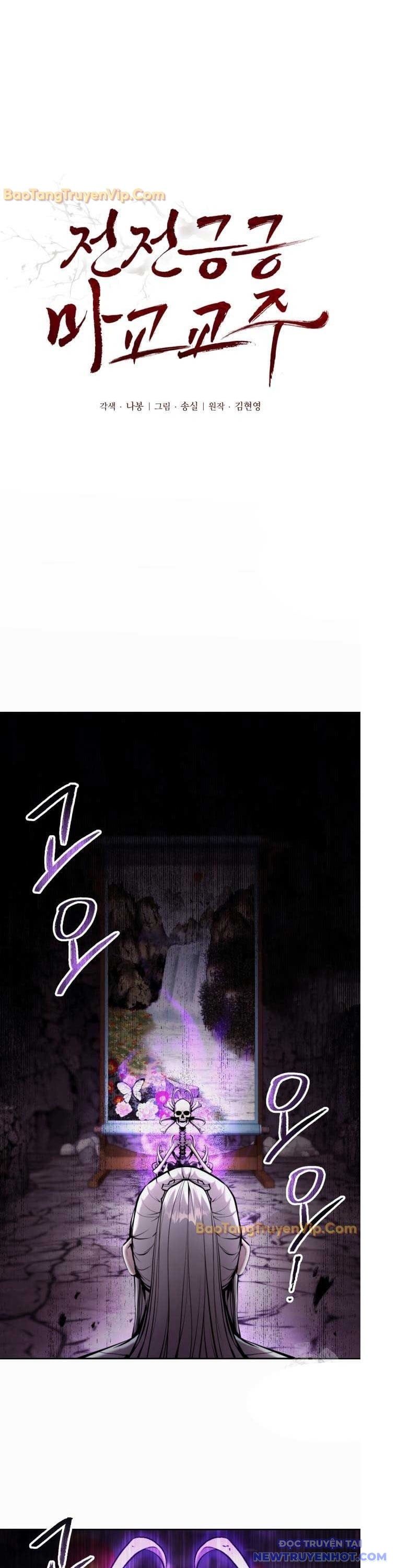 đọc truyện Giáo Chủ Ma Giáo Cũng Biết Sợ Chương 48 ảnh 5 tại Thiên Thai Truyện