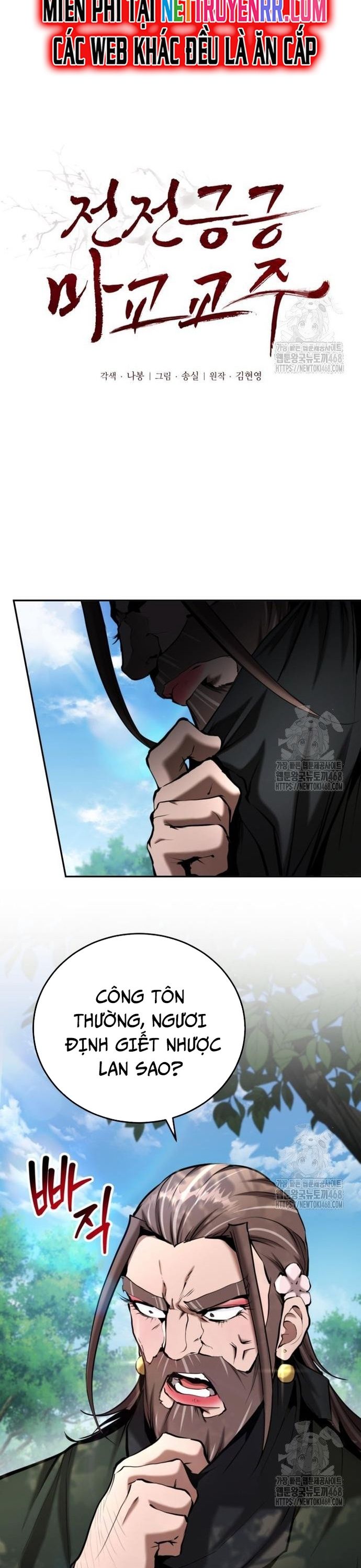 đọc truyện Giáo Chủ Ma Giáo Cũng Biết Sợ Chương 49 ảnh 5 tại Thiên Thai Truyện