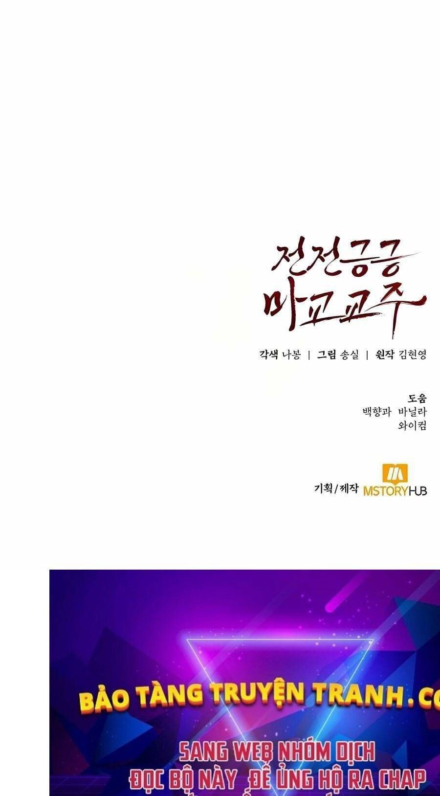 đọc truyện Giáo Chủ Ma Giáo Cũng Biết Sợ Chương 5 ảnh 150 tại Thiên Thai Truyện