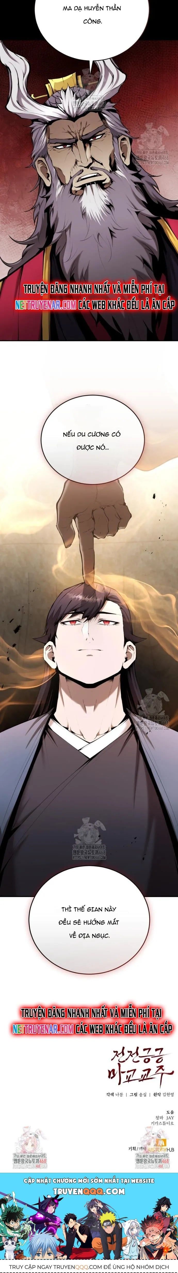 đọc truyện Giáo Chủ Ma Giáo Cũng Biết Sợ Chương 60 ảnh 17 tại Thiên Thai Truyện