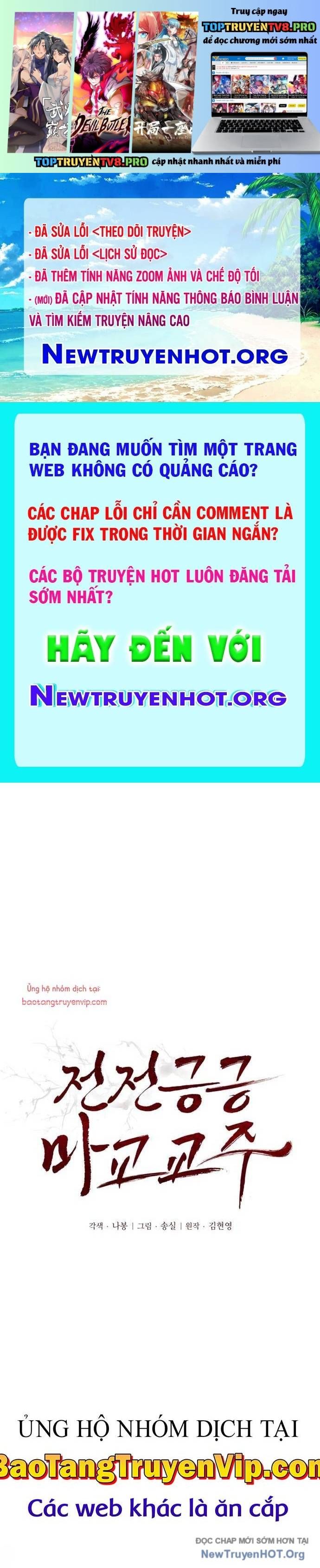 đọc truyện Giáo Chủ Ma Giáo Cũng Biết Sợ Chương 63.1 ảnh 3 tại Thiên Thai Truyện
