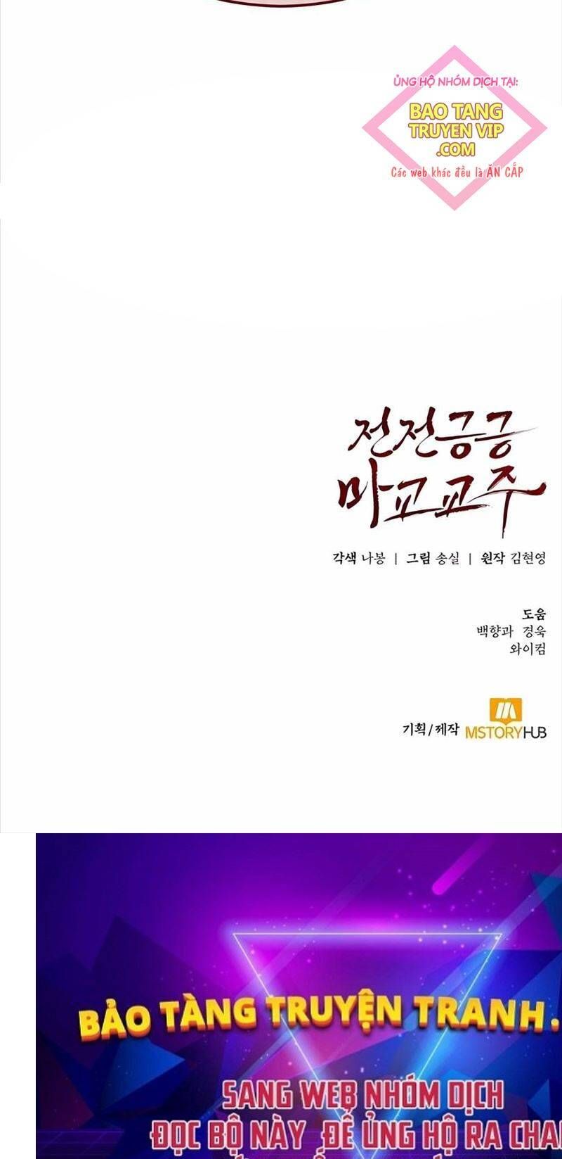 đọc truyện Giáo Chủ Ma Giáo Cũng Biết Sợ Chương 8 ảnh 103 tại Thiên Thai Truyện